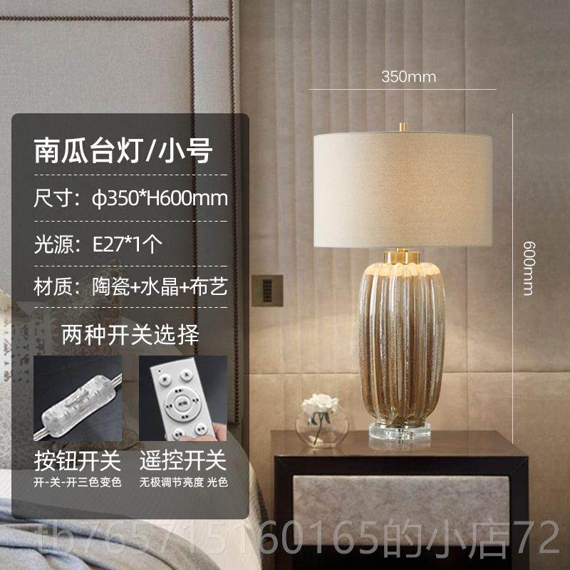 高档轻厅奢台灯美式灯现代意式卧室床头设计别墅客南瓜台灯2023师