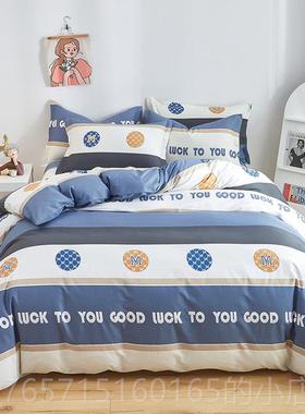 高档件2套全棉纯棉024新款南四通家纺x床单被套180220被罩简约男