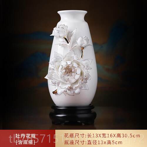 高档陶瓷牡丹花花瓶中摆件居客公厅电式视柜博古架办室柜家子装饰