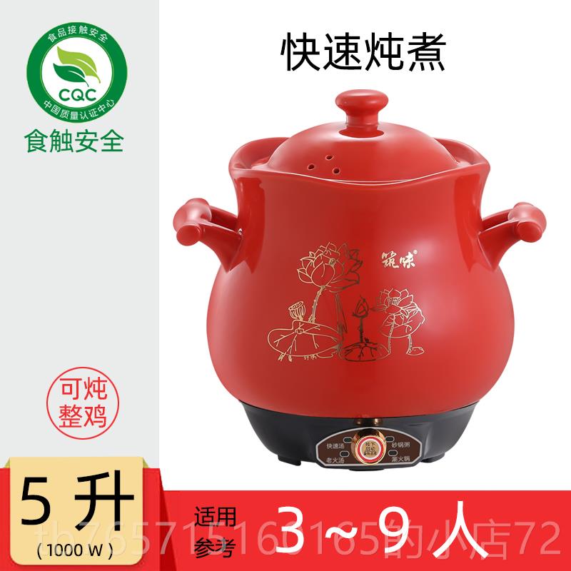高档电宿舍煲汤锅多功能一体带炖砂锅快速瓷煮汤陶养生营养锅家用