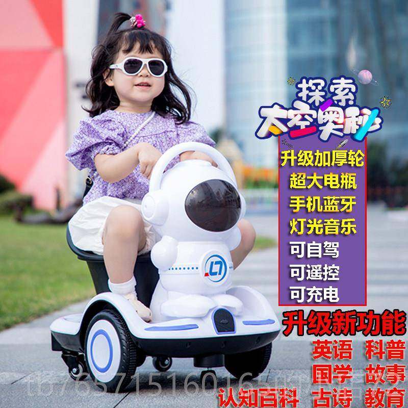 高档六一儿童节物动漂移玩礼具男女小孩子摩托四轮平衡遥电控车宝