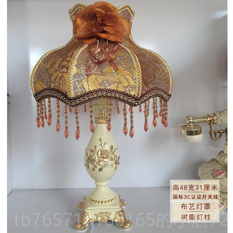 高档n式卧室灯is台少女公主床头灯创意氛欧围灯温馨结婚礼物婚房