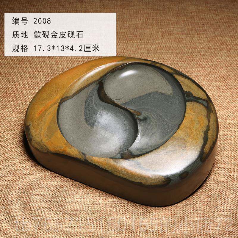高档匠非遗《经典太极素砚》歙砚原石金皮籽料 龙尾心砚台并肩端图片