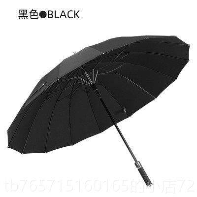 高档德16骨柄暴风伞大国长雨伞男木弯柄加固号防风暴雨专用商务直