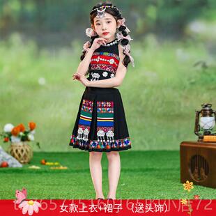 高档款六一夏新款黎族服饰数民族服少装男女童短袖舞服演出服表演