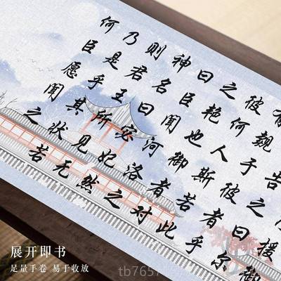 高档笔书法作品纸山雪参江毛展装裱临创暮适宜