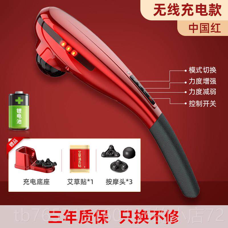 高档凯仕乐海敲锤豚按摩器肩颈振动棒老人电动手持式打打按枪摩仪