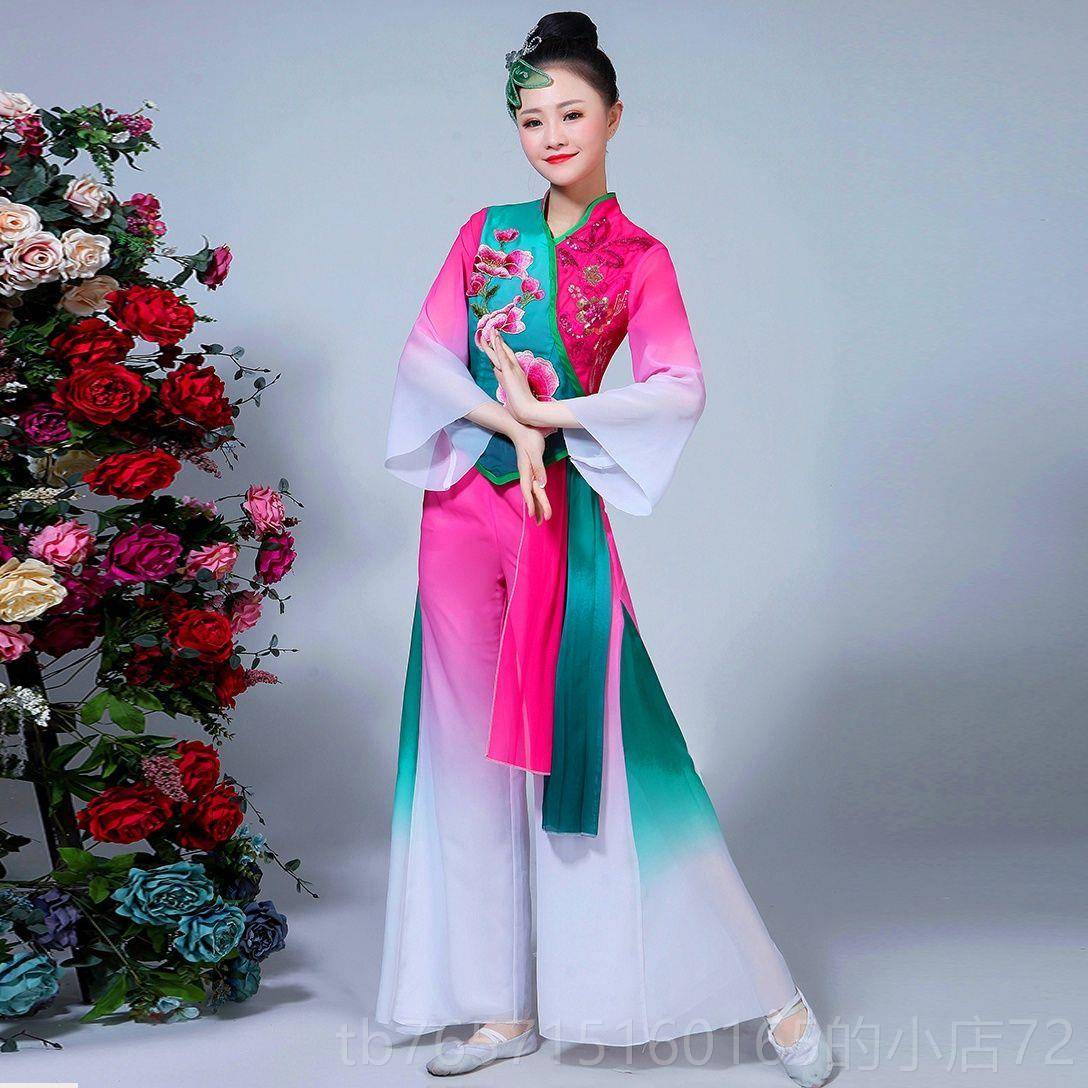 高档202古典秧歌服腰鼓服扇子舞民族中老年飘蹈逸舞演3出舞服装套