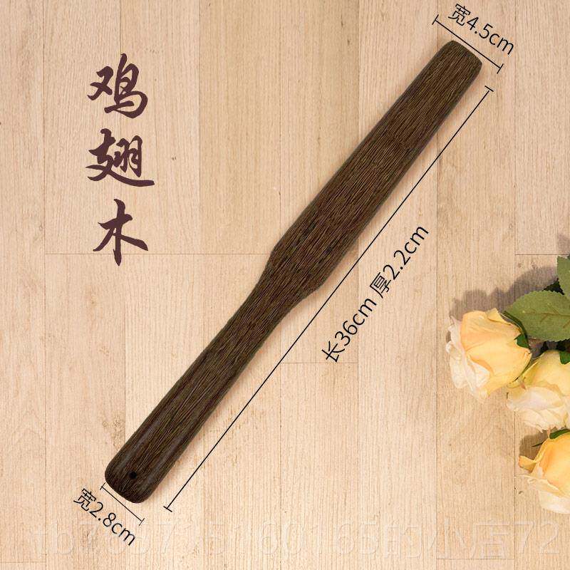 高档木经络质实木拍打拍打器敲背锤穴位敲板打器拍痧经络按摩拍打