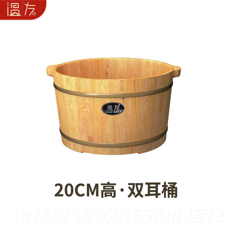 高档泡脚高深质过膝熏桶木洗脚桶过小腿家用实木泡桶脚盆保温蒸足