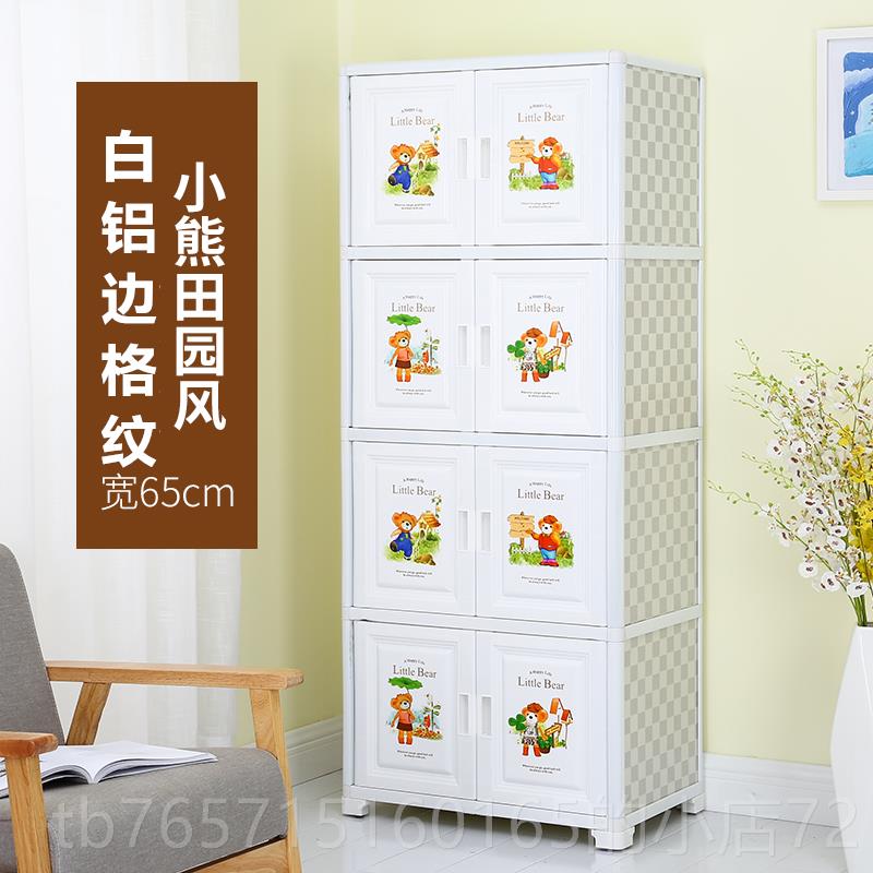 高档门65/80宽加厚特纳大号双开儿童衣物柜开门储柜塑料组合收柜