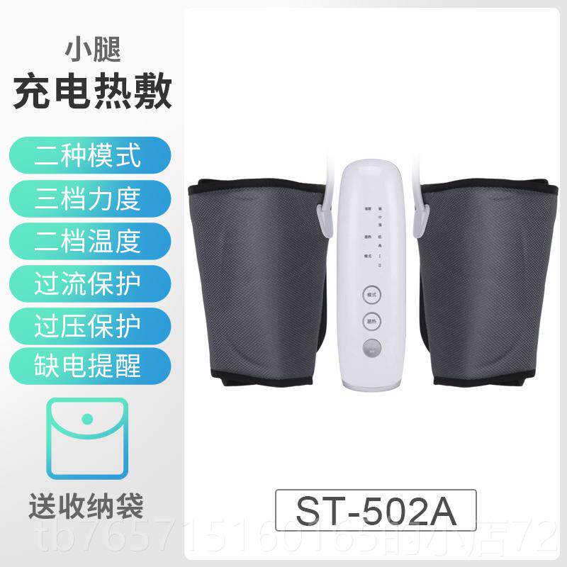 高档冀荣腿部盖小腿按摩器捏大腿热敷部膝美按摩仪捏腿脚瘦小粗腿