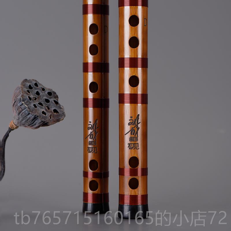 高档刘初乐学演奏竹笛初成见笛款笛子横中国音乐学院陈悦推荐专业