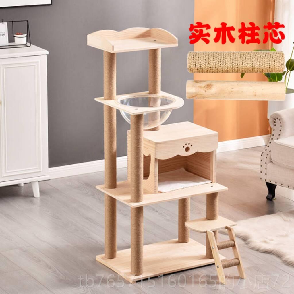高档当天发货猫爬架实猫窝树一木体大咪型猫架子猫跳台太猫空舱猫