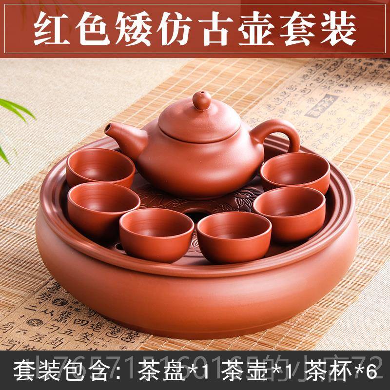 高档泡紫砂功夫茶具套现代家用简瓷约圆形茶装盘茶整套潮汕陶茶壶