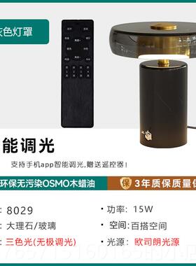 高档现代轻奢创台灯北黑色大欧理石卧室床头灯玻璃意厅高级感客装