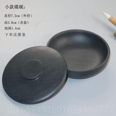 高档碗原台带盖书法书画文房四石宝端砚安砚徽歙砚墨池墨碟墨盘墨