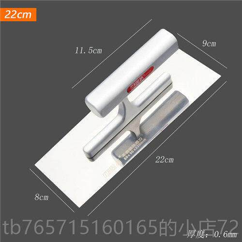 高档不锈钢抹墙子刮批工腻子工具抹灰刀油漆泥水工抹泥刀刀批土批