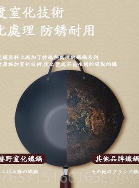 高档asno锅日本潜野纯铁锅32CaM日本原炒装进口精铁炒锅铁不易粘