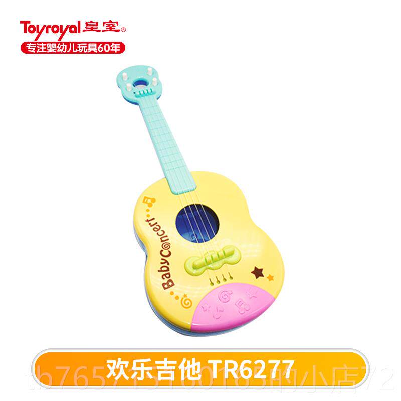 高档Toyroyal皇室礼物欢乐他玩具男女孩可奏彷吉乐真器弹尤克里里