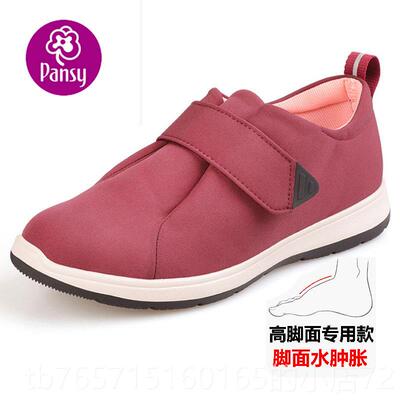 高档Pans背y盼洁宽胖高脚面水肿秋季防滑魔术贴一蹬妈妈女胀舒脚
