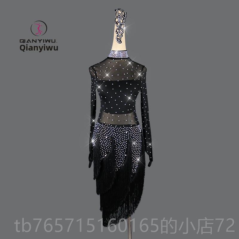 高档025新款2拉丁舞比赛表服装专业裙舞蹈流苏演连衣成人高级花服