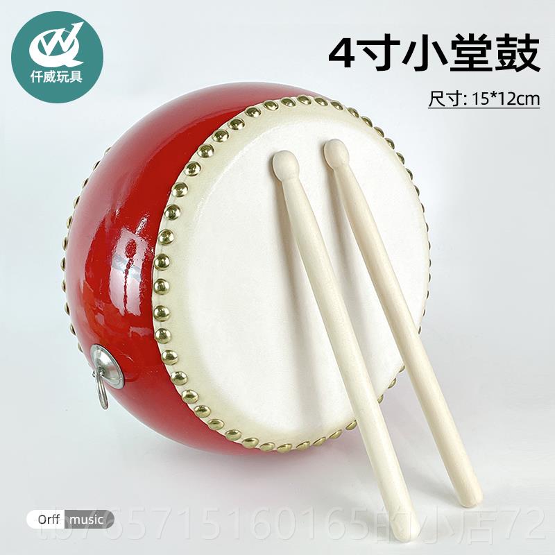 高档仟威幼儿园乐器奥尔堂学夫音乐快教木乐质牛皮鼓儿童小鼓乐器