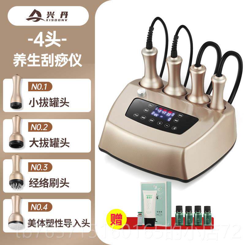 高档动刮痧身仪器多功能全按摩经仪拔罐排湿疏通络刷美容院电颈部