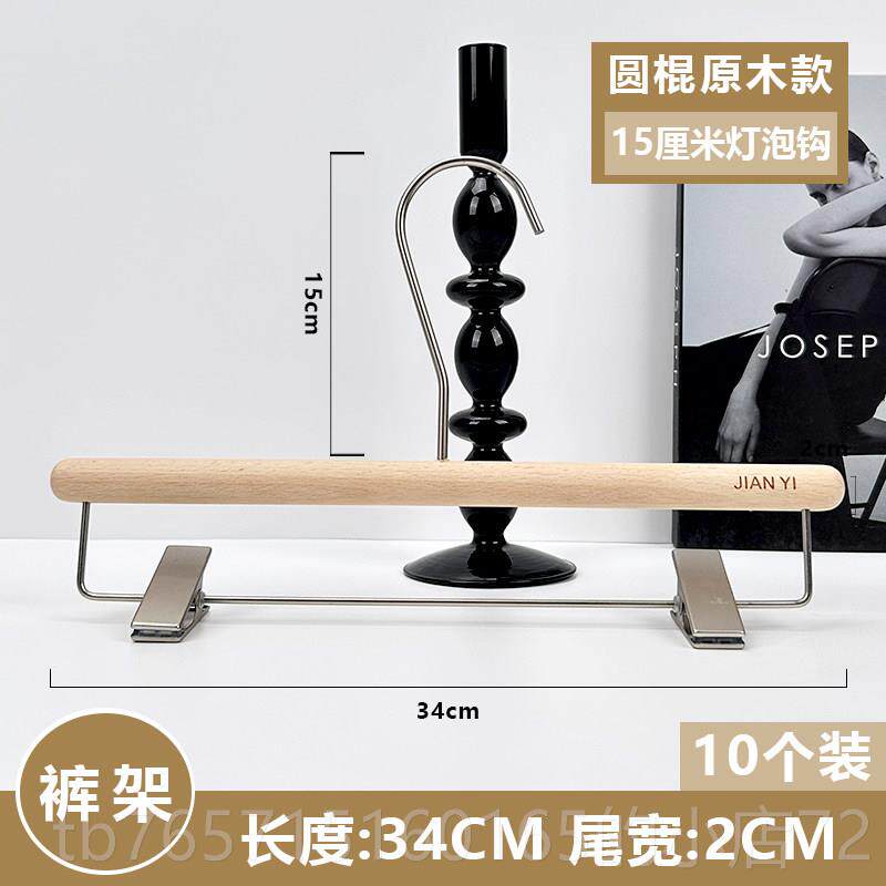 高档防原木色衣架装店专用韩国服APM女装挂滑实木衣榉木衣撑裤夹