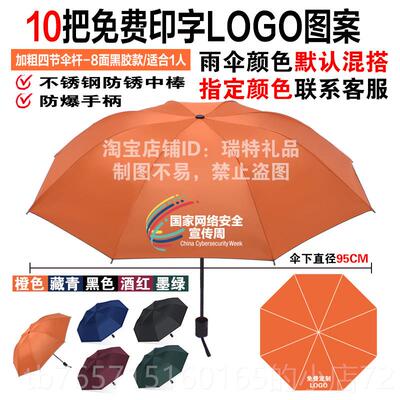 高档公开业活动司赠客伴手实用户创意广告宣商务小礼品定制LOGO传
