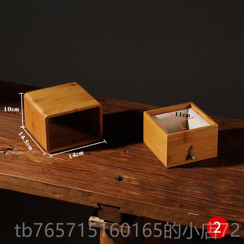 高档竹盒纳定制礼品装小木盒高档玉器文玩核桃印章首饰包生礼品日