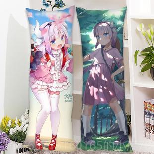 高档小林龙家的龙身女仆康娜等抱枕 妹纳抖托尔康动漫周边长枕套