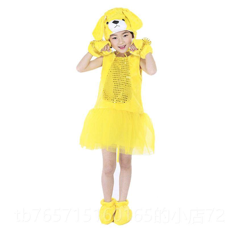 高档六一儿童动物日演出服小狗出服装服幼儿演园节成人黄狗表演连,童装/婴儿装/亲子装,儿童演出服,淘宝优惠券,粉丝福利购,淘宝优惠卷
