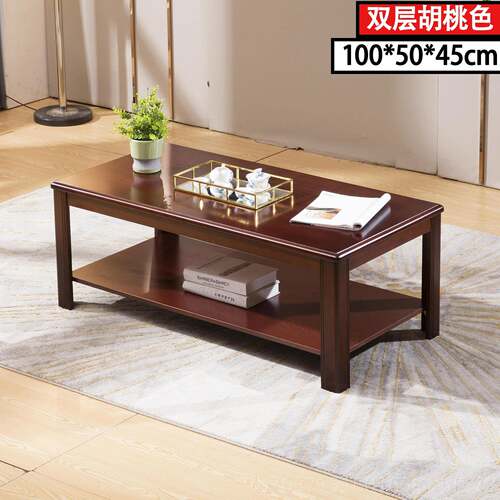 高档实木时办公茶几客形厅两用小户型组装现茶几简约简易长方代尚