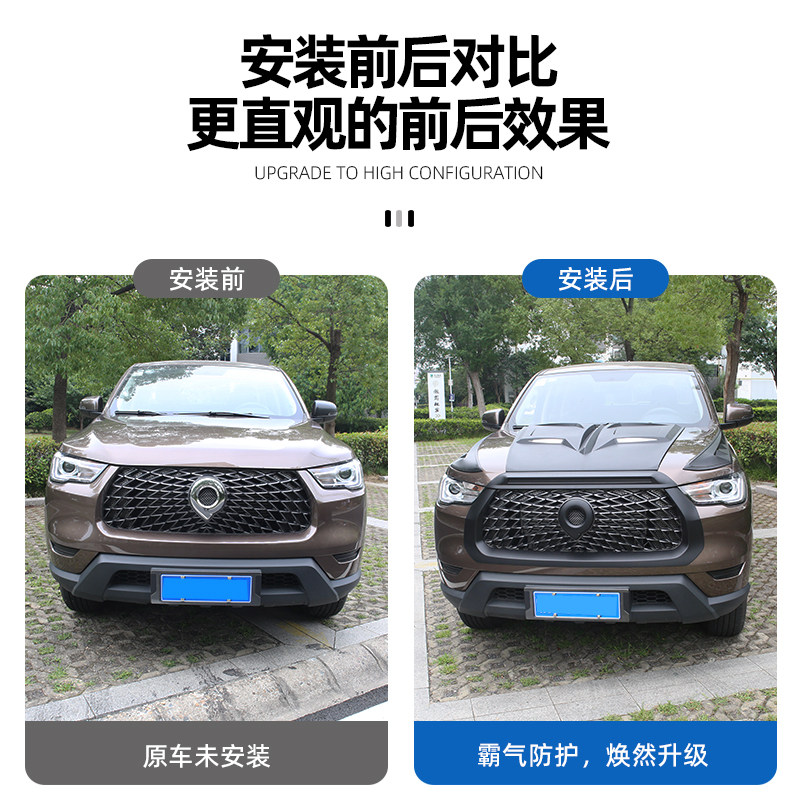 长城炮商用版专用黑武士外观门碗把手中网车门后视镜改装专用