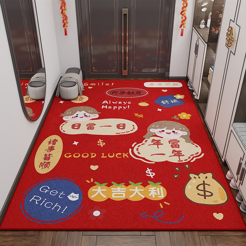 龙年地垫入户门垫202新年红色喜庆进门地毯家用玄关门口防滑垫子