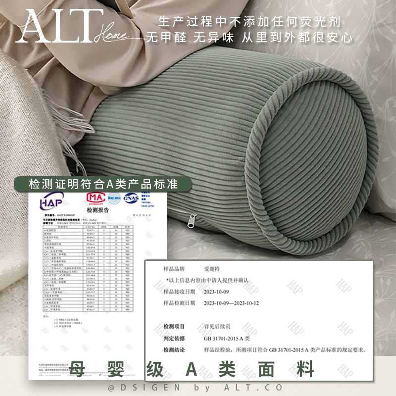 圆柱长条枕女生床上睡觉夹腿专用男生款怀孕妇侧睡抱枕头圆形靠枕