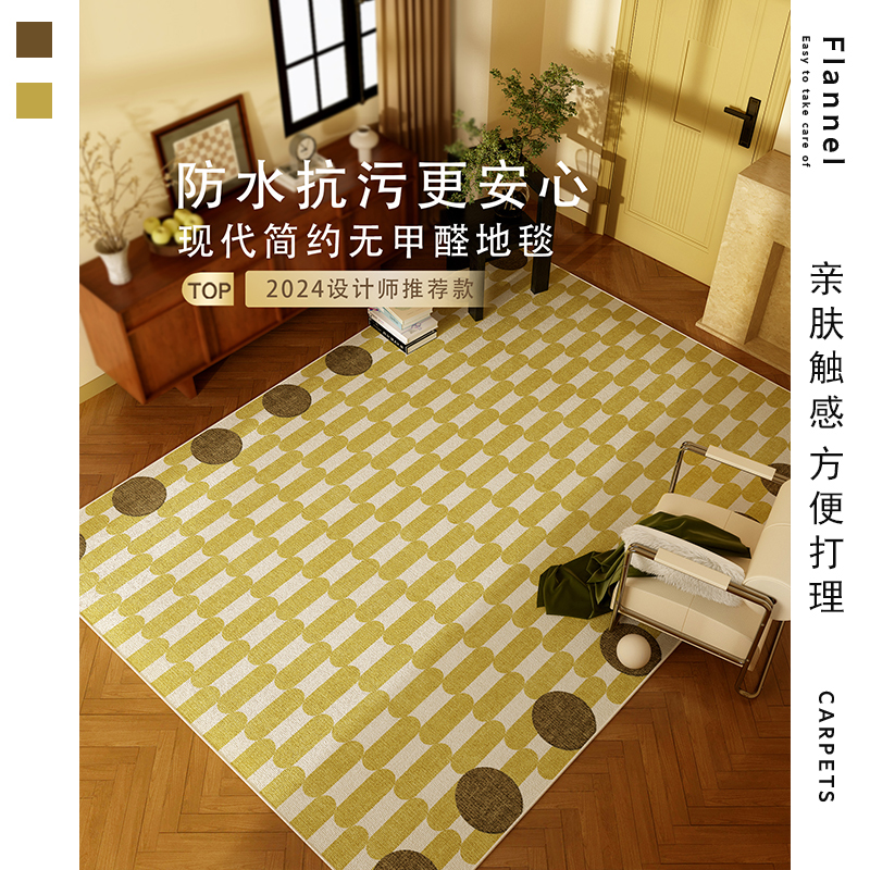中古客厅地毯高级复古绿色家用卧室床边防水防污耐脏沙发茶几地垫
