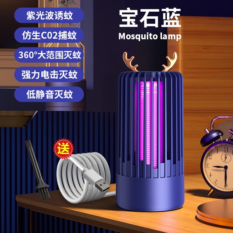 2023新款电灭蚊器全自动蚊器电子充电式触媒蚊器