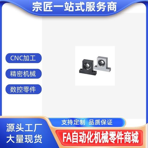 BGJ21 22 23 24 26 31 32 33 34 36 41 42 43 44 46-623 带座轴承