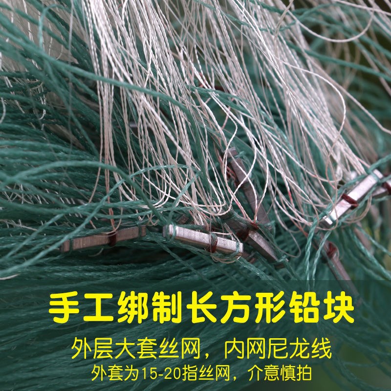 尼龙线粘网沾网丝网三层沉网挂子网3指指5指指鱼网鲫鲢鱼大鱼网