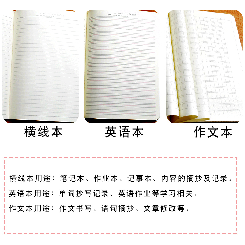 1K简约加厚车线装订记事本小清新道林纸软面抄b5通用笔记本