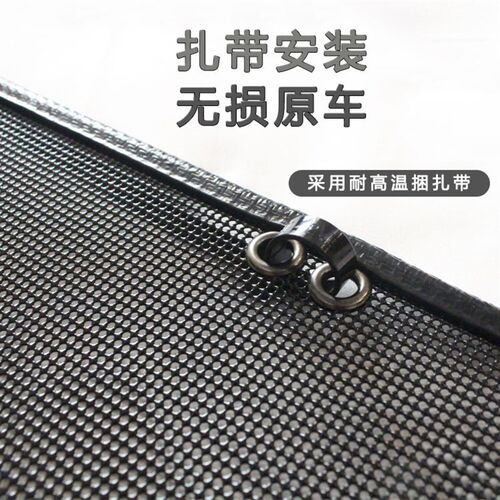 奇瑞19-24款瑞虎8 瑞虎9汽车防虫网水箱防护网防柳絮中网改装防尘