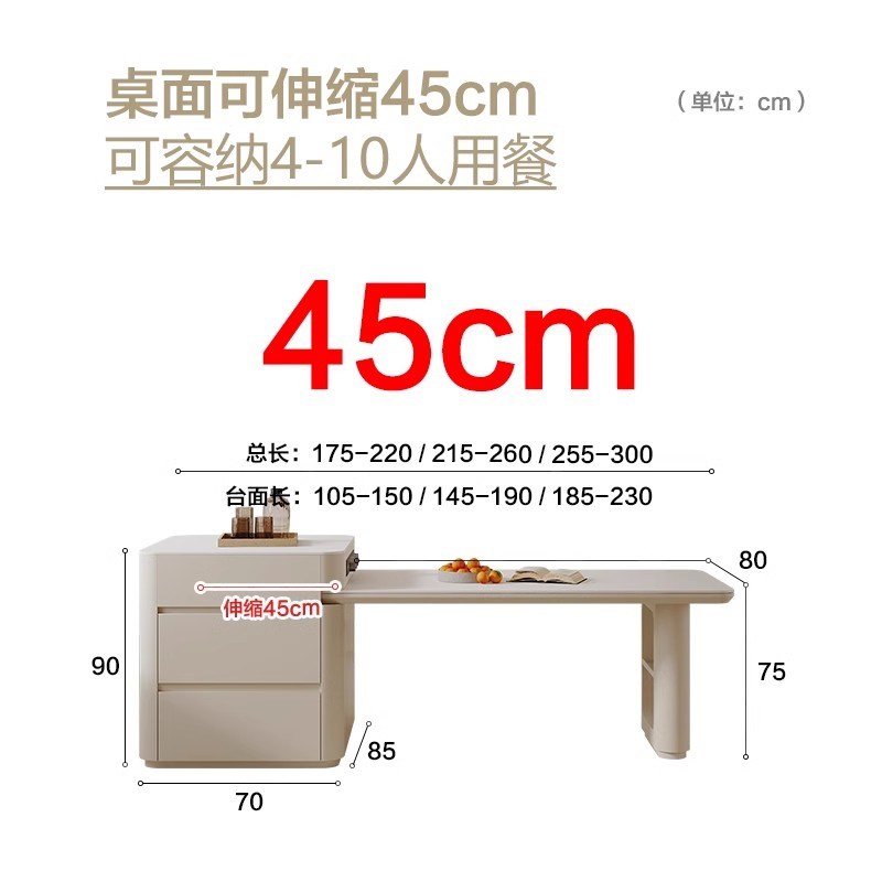 奶油风岩板岛台实木餐桌一体小户型伸缩导台多功能带茶几倒台家用