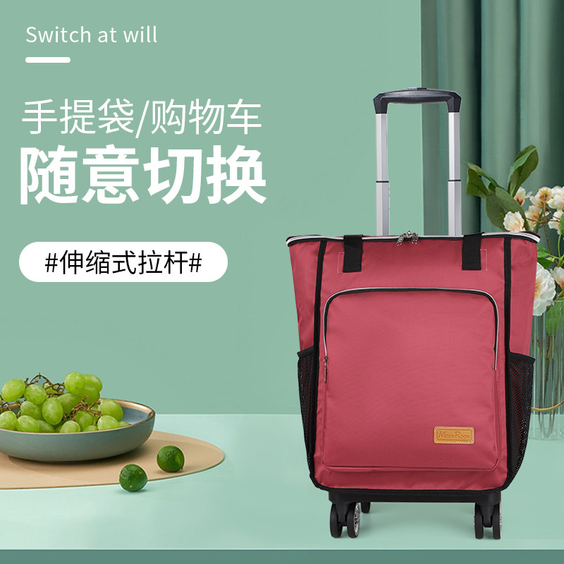 新款买菜车买菜小拉车可携式拉杆车折叠购物车菜篮子买菜包万向轮