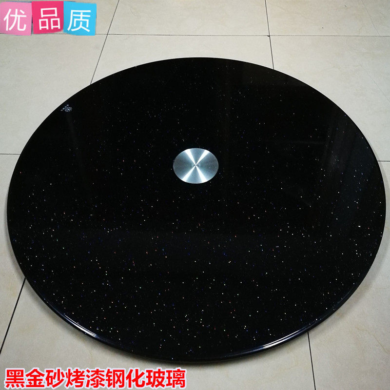 家用酒店黑色烤漆转盘圆桌转盘黑色烤漆连体钢化玻璃圆形餐桌转盘