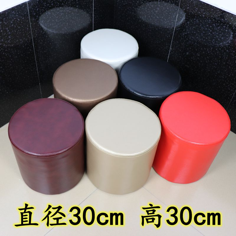 换鞋凳客厅茶几凳家居坐凳矮凳搁脚踏凳皮墩子圆床尾凳屁蹲小板凳