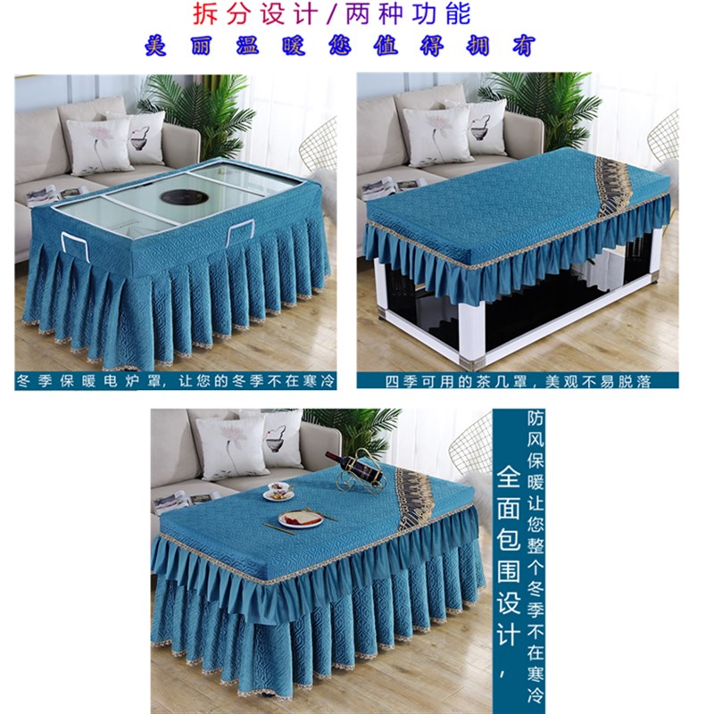 加厚长方形烤火桌子罩茶几电暖桌布麻将机家用电炉罩烤火罩新款