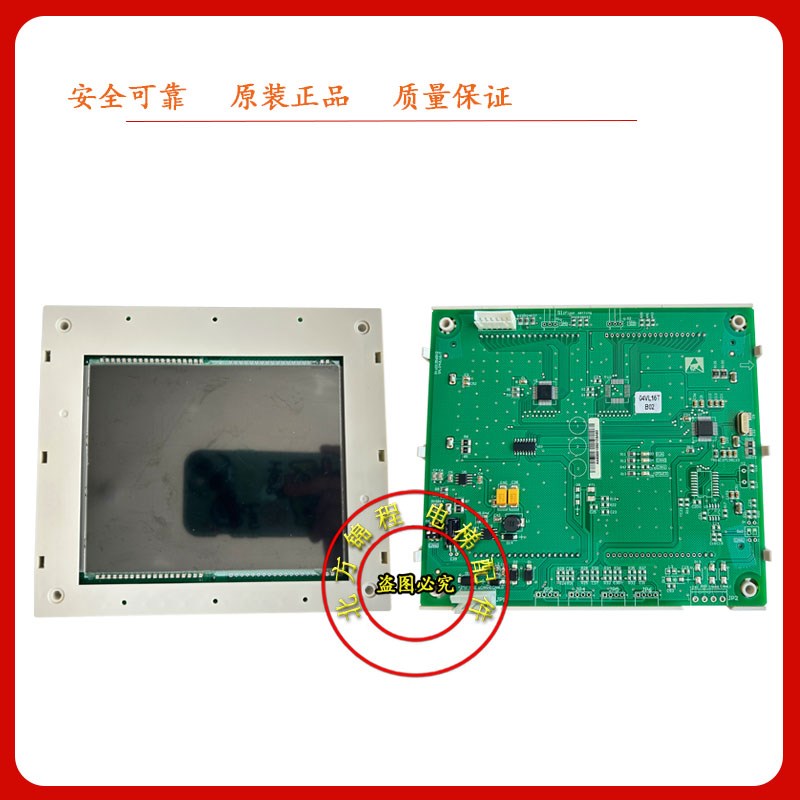 新时达轿厢显示板SM.0VL1/T轿内液晶显示板 SM-0-VL1T黑蓝屏