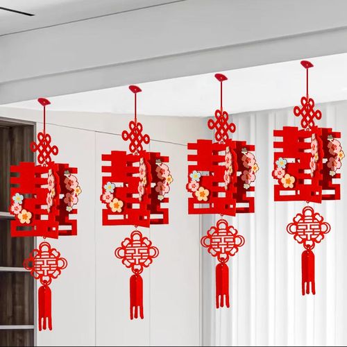 结婚卧室吊顶拉花挂饰婚房布置喜字灯笼挂件男方女方新房客厅装饰